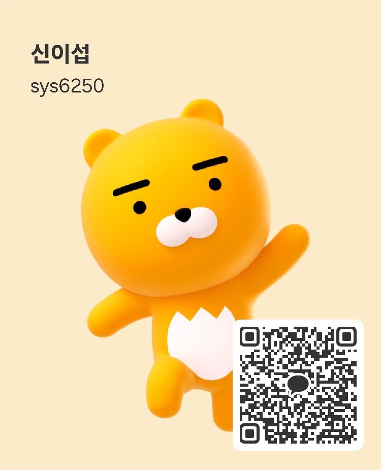 신이섭 총괄팀장 카카오톡 친구추가 QR